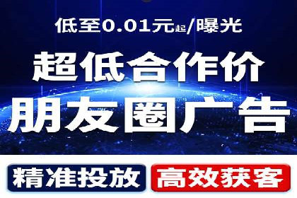 案例解析：SEM推广助力电商转化率提升